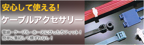 �����֥륢�������꡼ �����������֥롦�ۡ����ˤԤä���ե��åȡ���ñ�˽��뤷�Ʋ�����ʤ���
